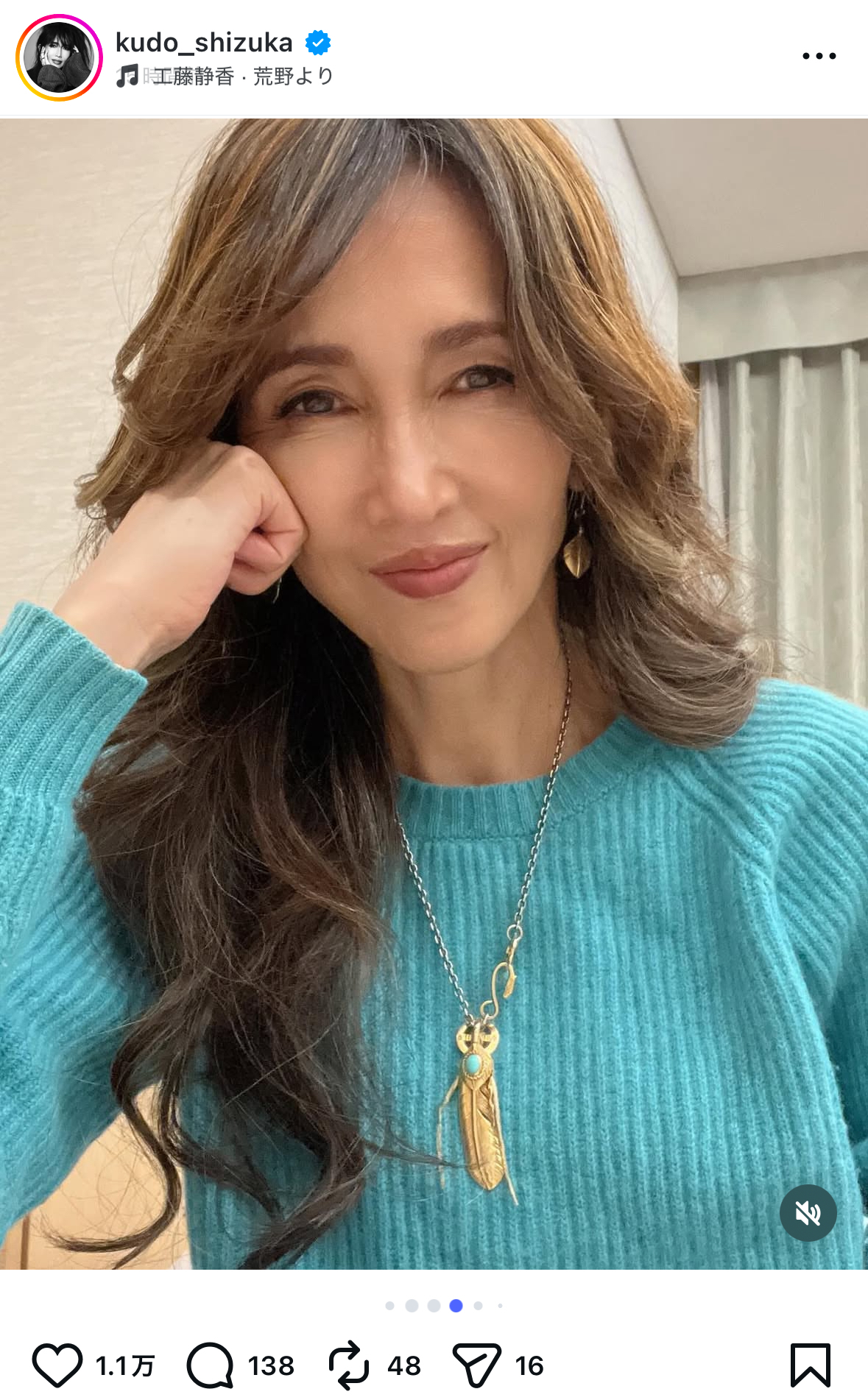 工藤静香 インスタ写真