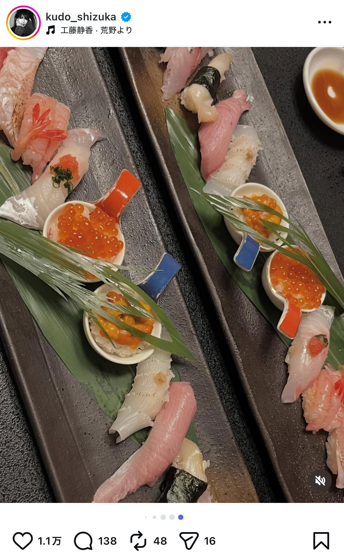 工藤静香 インスタ写真