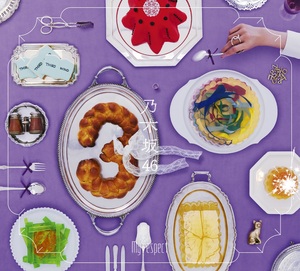 乃木坂46『My respect』TYPE-Aジャケット