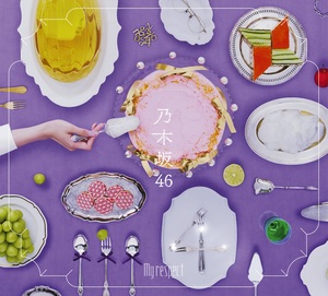 乃木坂46『My respect』TYPE-Bジャケット