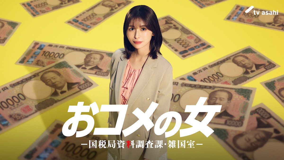 長濱ねる、『おコメの女』出演決定