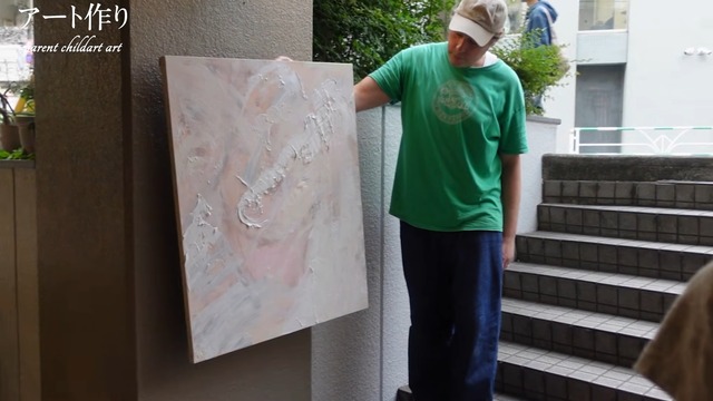 娘と親子アートに挑戦する篠田麻里子