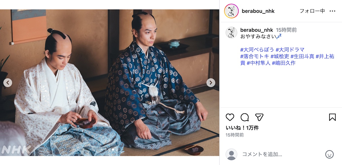 『べらぼう～蔦重栄華乃夢噺～』公式Instagramより