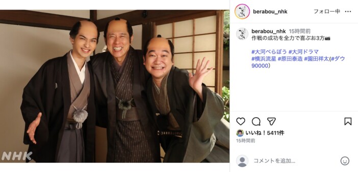 横浜流星の“蔦重”とは違う笑顔も 『べらぼう』“毒饅頭作戦”成功オフショット