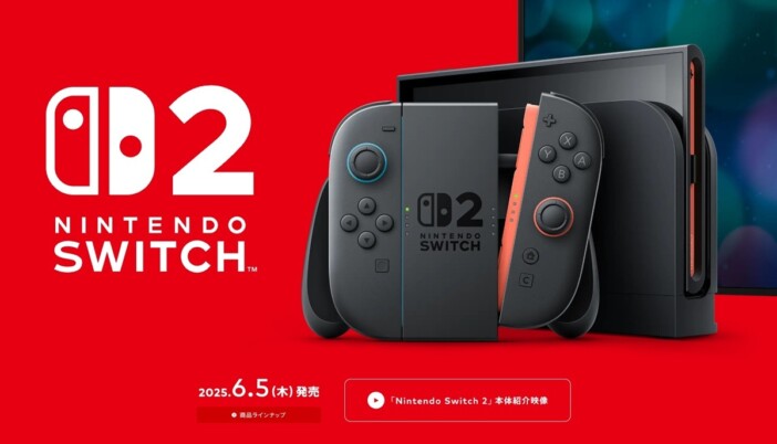 「ゲーム機にスペックは必要かどうか」議論が白熱　ユーザーが実際に求めているものは？