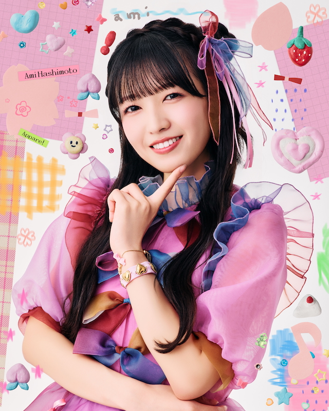 橋本あみ（Appare!）