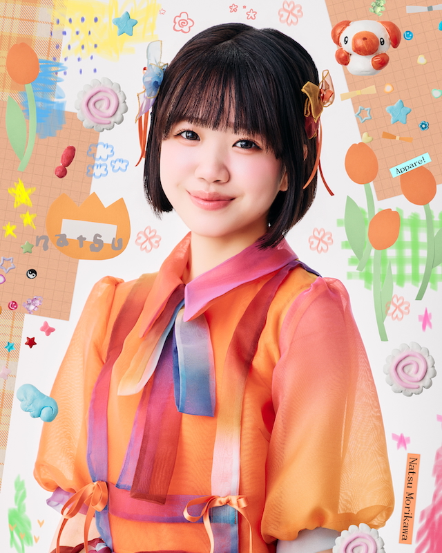 森川なつ（Appare!）