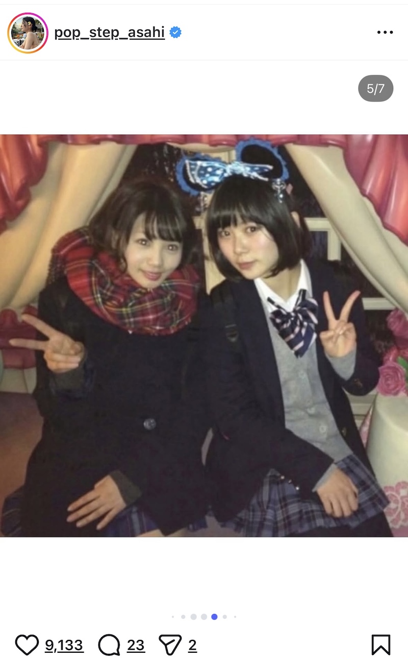 朝日奈央、能條愛未の婚約をお祝いの画像