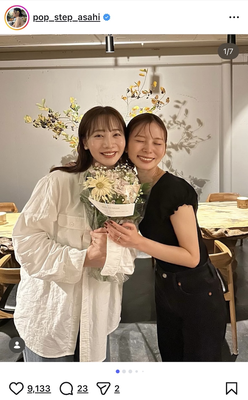 朝日奈央、能條愛未の婚約をお祝いの画像