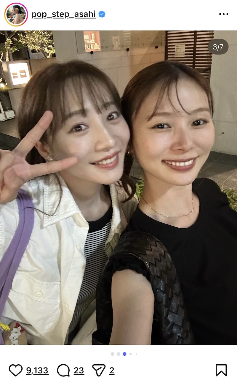 朝日奈央、能條愛未の婚約をお祝いの画像