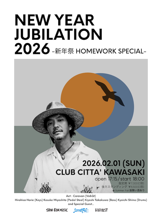 『Caravan LIVE EXTRA 新年祭 2026 "HOMEWORK Special”』