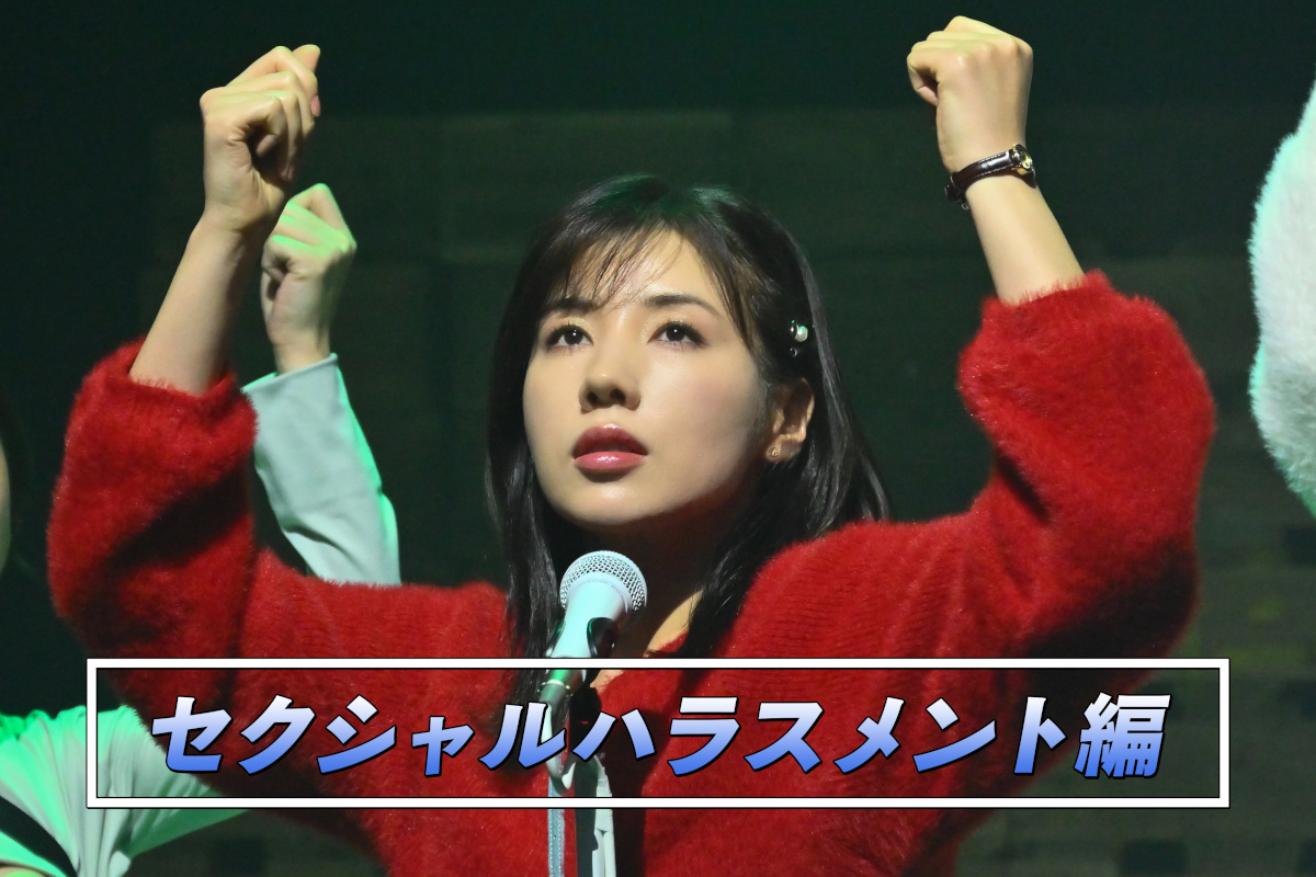 『ふてほど』“コンプラ研修ビデオ”公開の画像