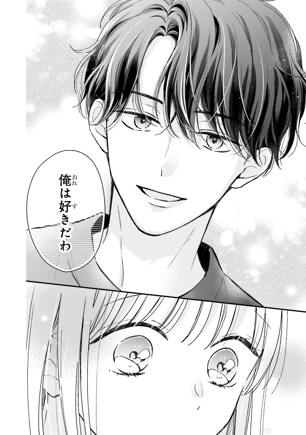 【漫画】毎日定時退社の人が残業するワケの画像