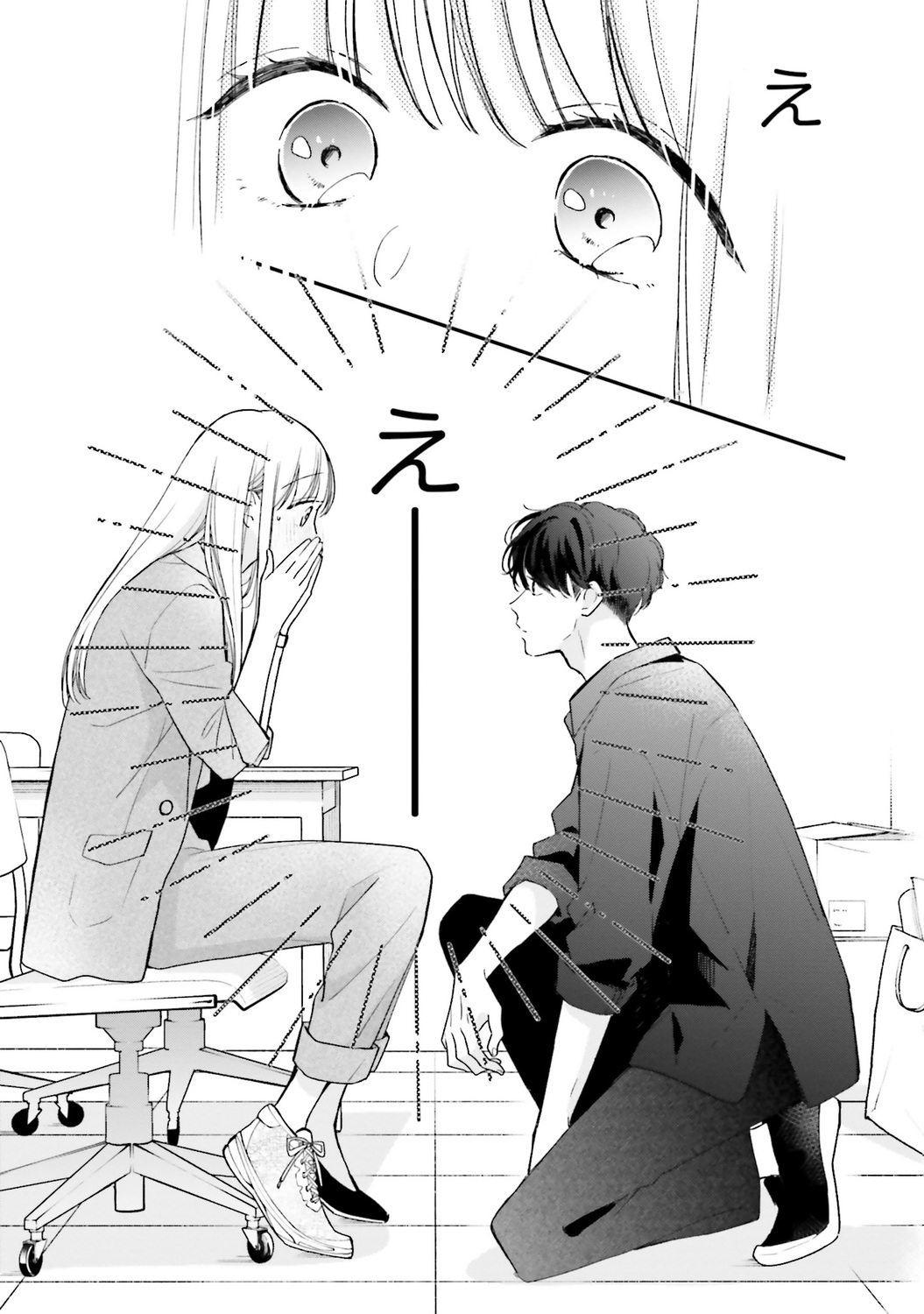 【漫画】毎日定時退社の人が残業するワケの画像