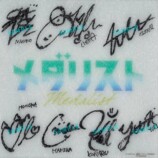 『メダリスト』第2期、OP主題歌はHANAの画像