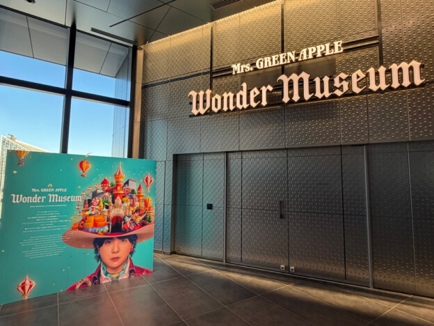 Mrs. GREEN APPLEという物語、大森元貴の脳内世界に触れる 驚きに満ちた展覧会『Wonder Museum』を体験