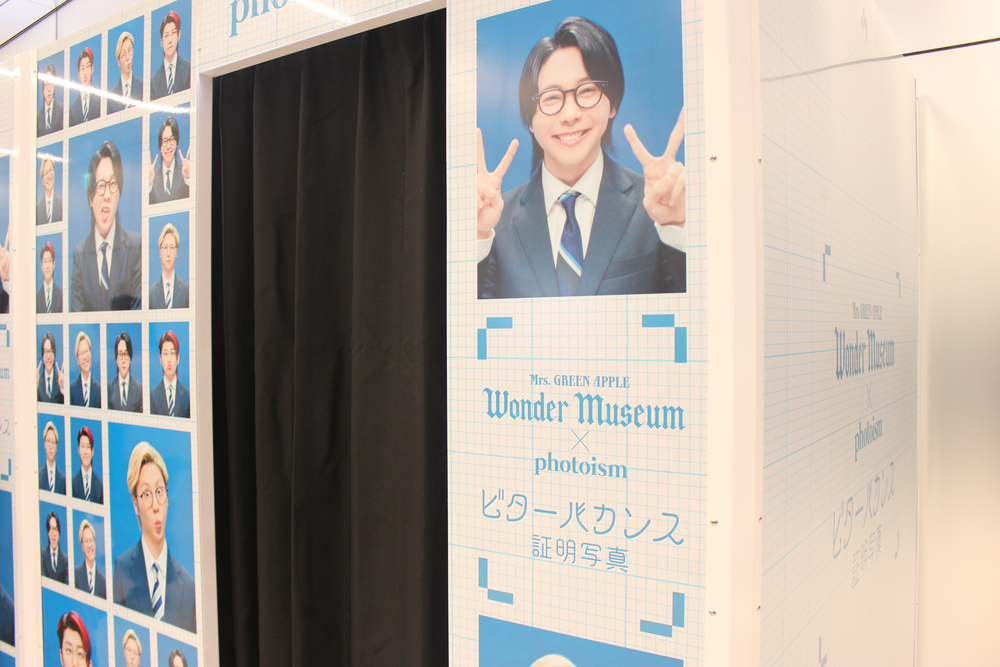 『Wonder Museum』内覧写真