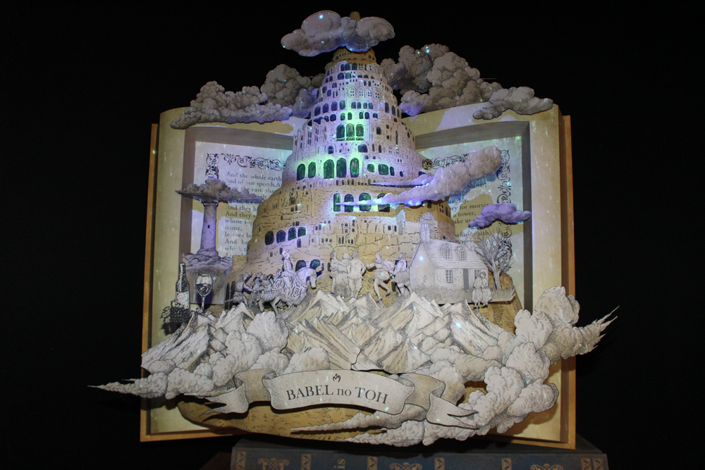 『Wonder Museum』内覧写真