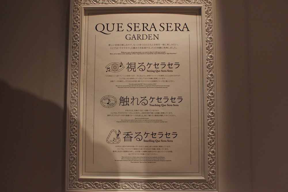 『Wonder Museum』内覧写真