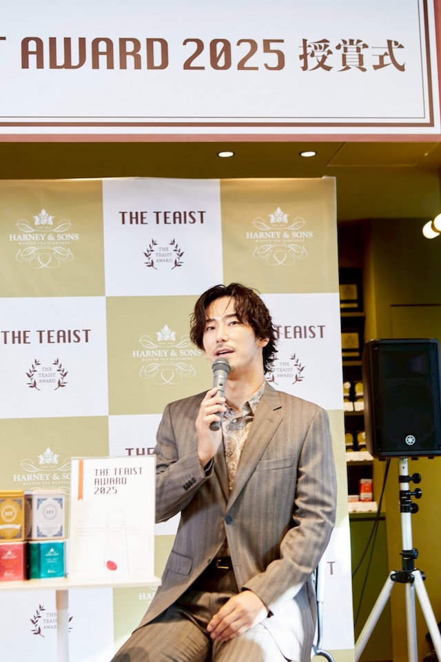 『THE TEAIST AWARD 2025』授賞式より