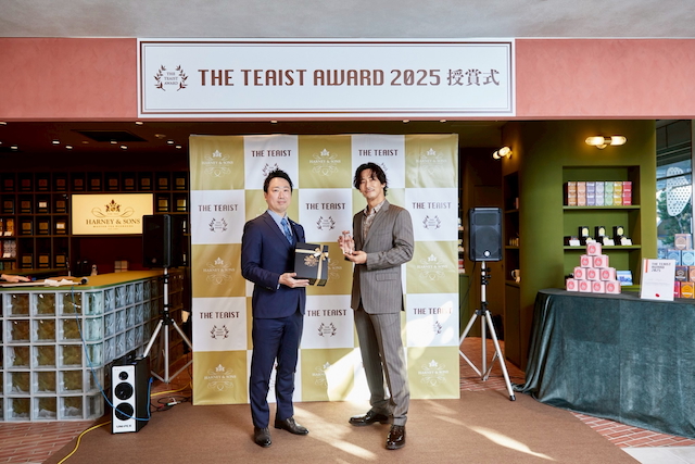 『THE TEAIST AWARD 2025』授賞式より
