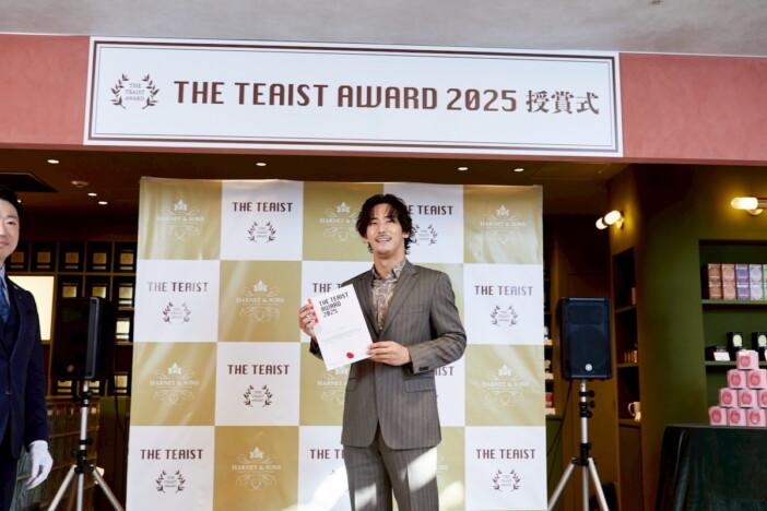 小林直己、『THE TEAIST AWARD 2025』初代受賞者に選出　授賞式で紅茶へのこだわりを語る