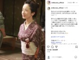 映美くらら公式Instagramより