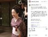 映美くらら公式Instagramより