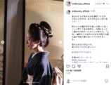 映美くらら公式Instagramより