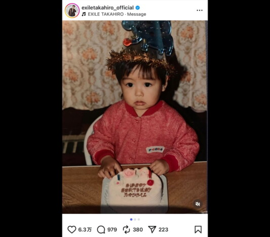 EXILE TAKAHIRO、41歳の誕生日を報告　幼少期の秘蔵ショットに「小さい時からイケメン確定」