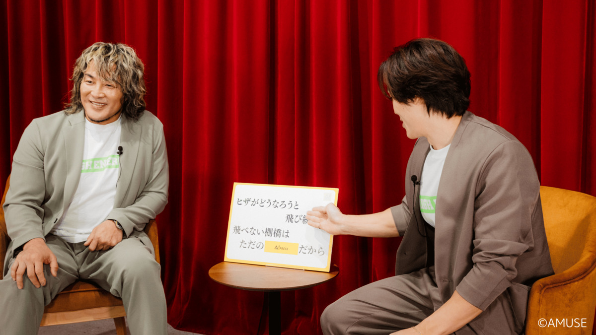 棚橋弘至、引退直前スペシャルインタビューの画像