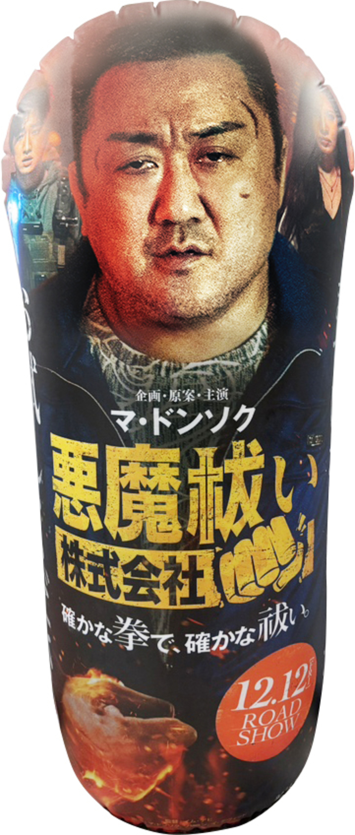 『悪魔祓い株式会社』前日譚がLINEマンガにの画像