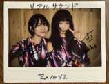 ExWHYZ、2025年の充実の画像
