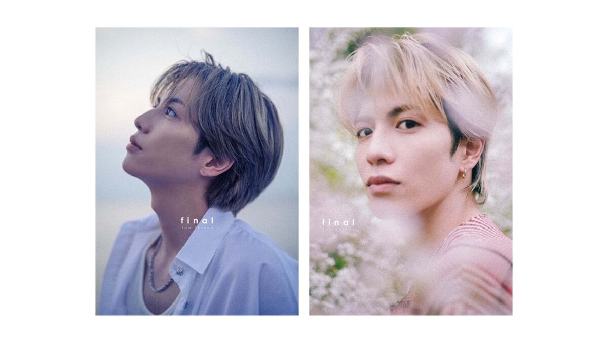 志尊淳、アニバーサリーイヤーを飾る写真集の画像