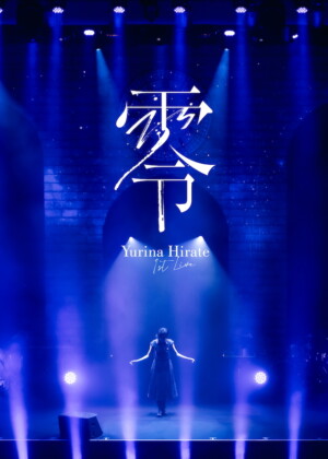 LIVE Blu-ray＆DVD『1st LIVE “零”』ジャケット写真
