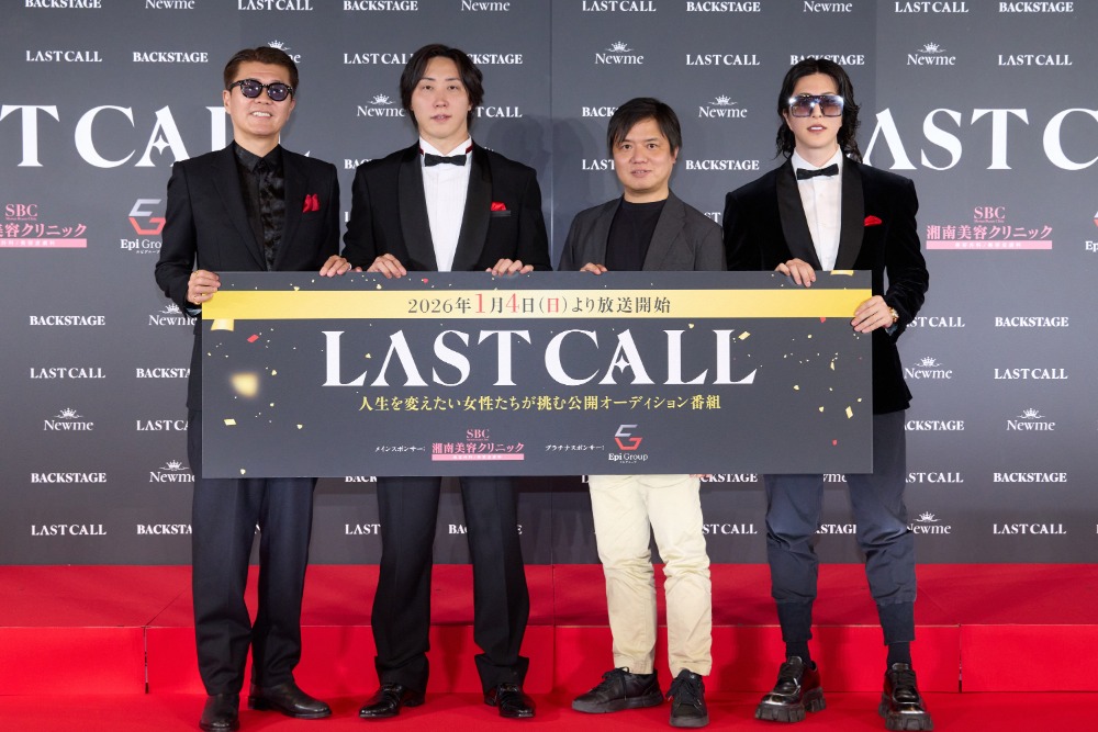 キャバ嬢オーディション番組が配信決定の画像