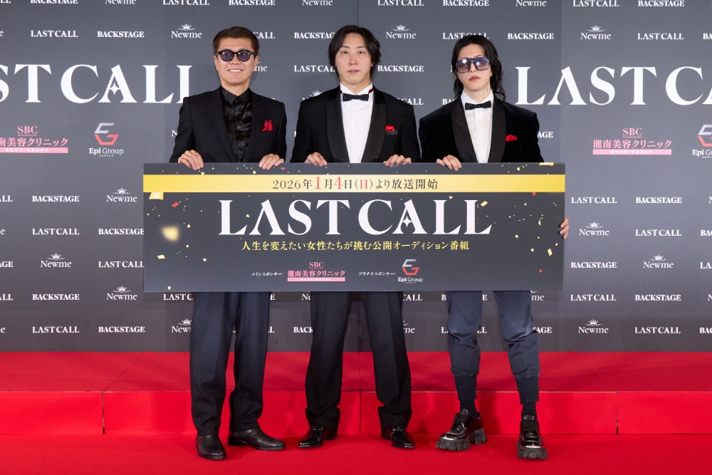 キャバ嬢オーディション番組が配信決定の画像