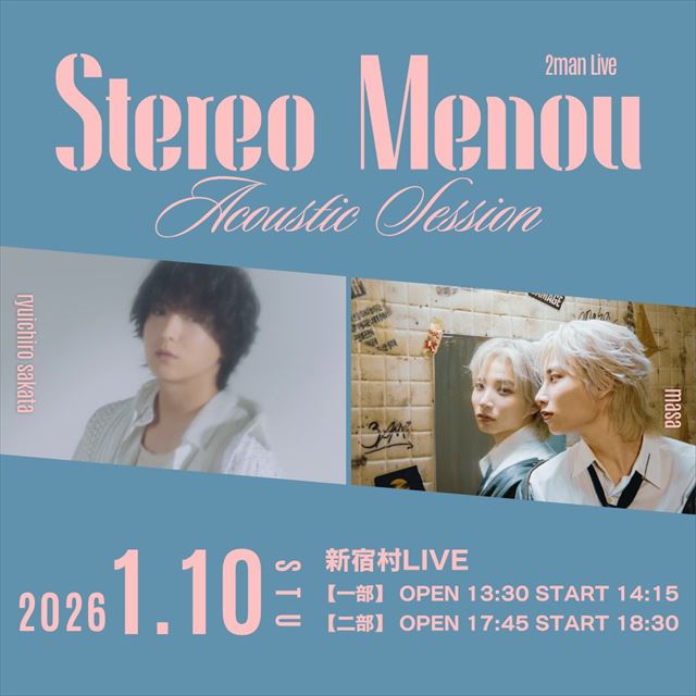 『坂田隆一郎×masa 2man Live Stereo Menou -Acoustic Session-』告知画像
