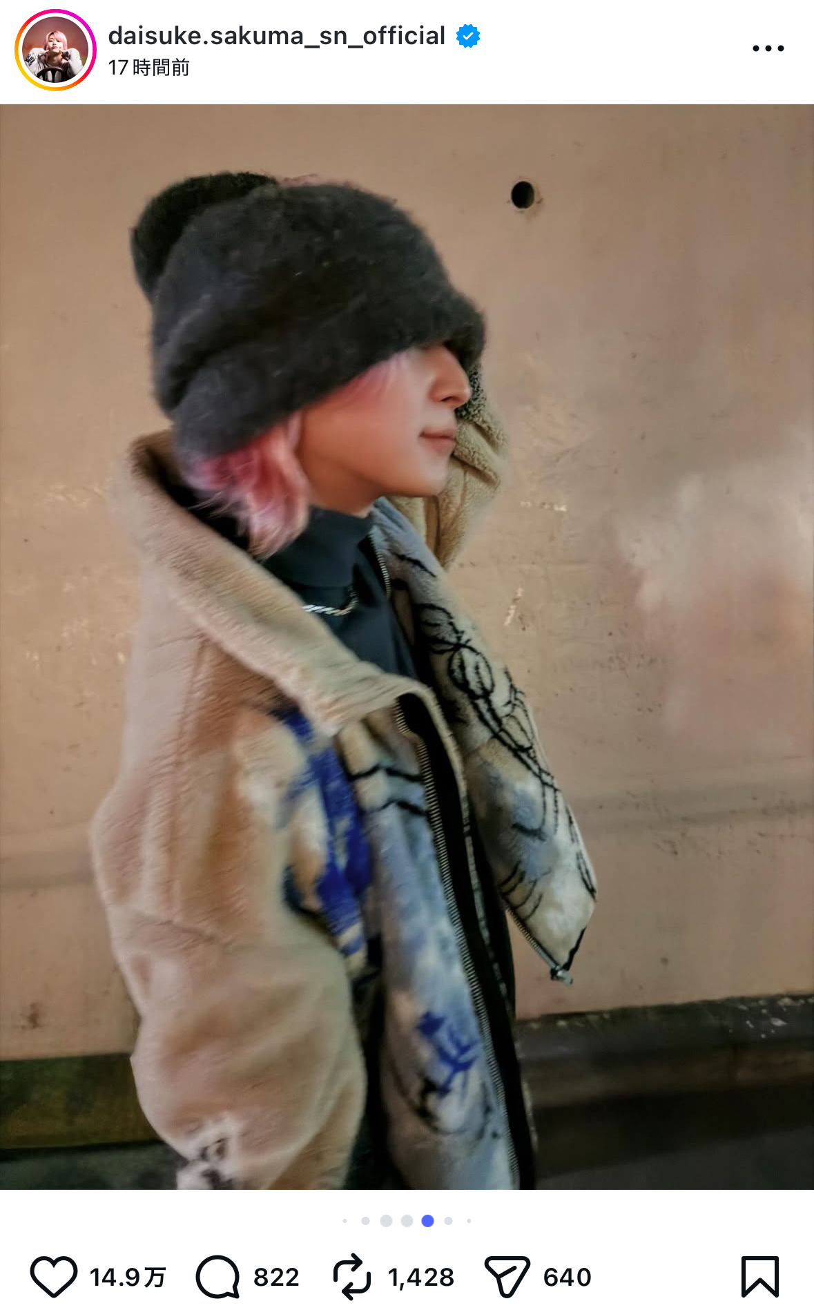 佐久間大介 インスタ写真