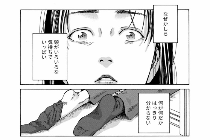 伊坂幸太郎『さよならジャバウォック』冒頭を児島青が漫画化 25周年記念作で異色コラボ実現