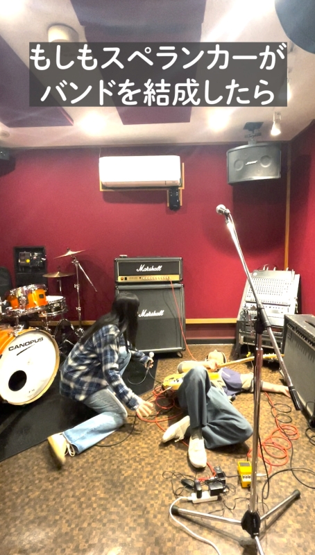 「スペランカー」YouTube short動画