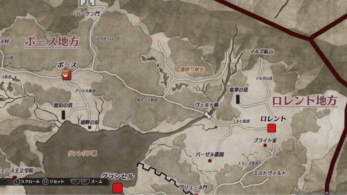 『空の軌跡 the 1st』