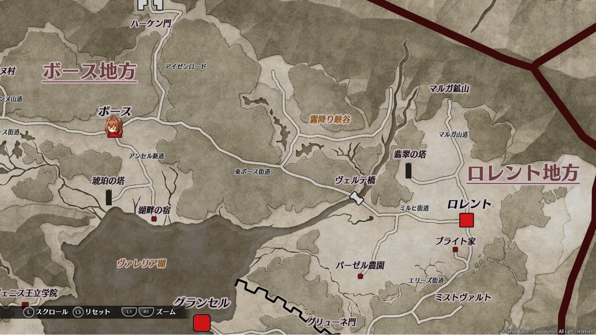 『空の軌跡 the 1st』