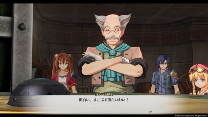 『空の軌跡 the 1st』