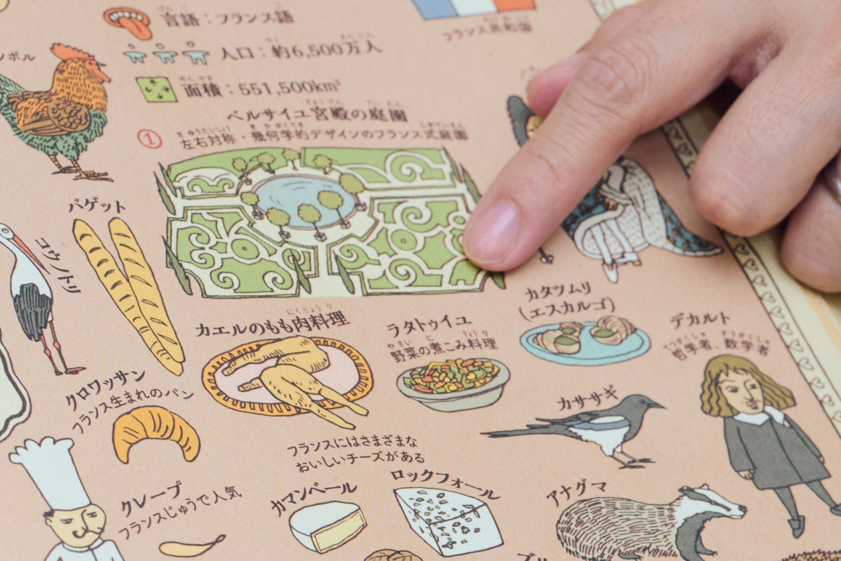 『マップス』ヒットを生んだ徳間書店編集者の画像