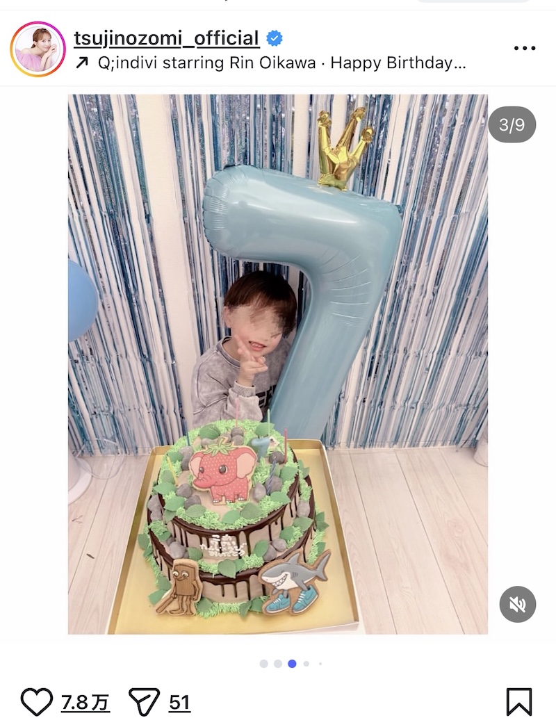 辻希美、三男・次女の誕生日をお祝いの画像