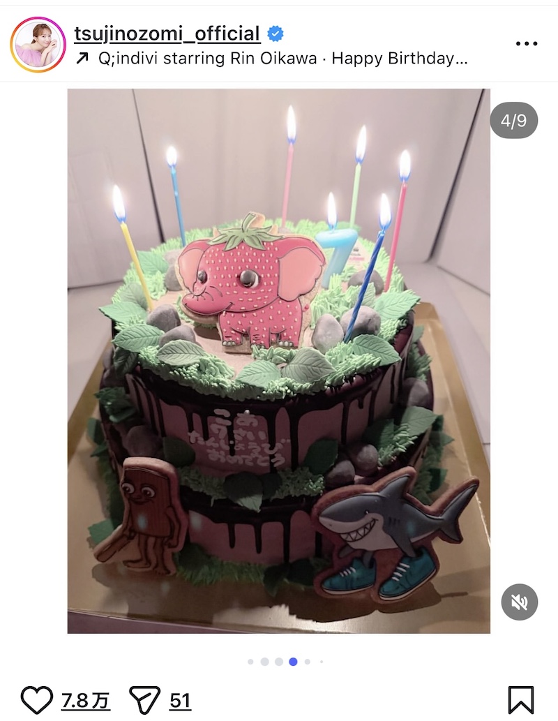 辻希美、三男・次女の誕生日をお祝いの画像