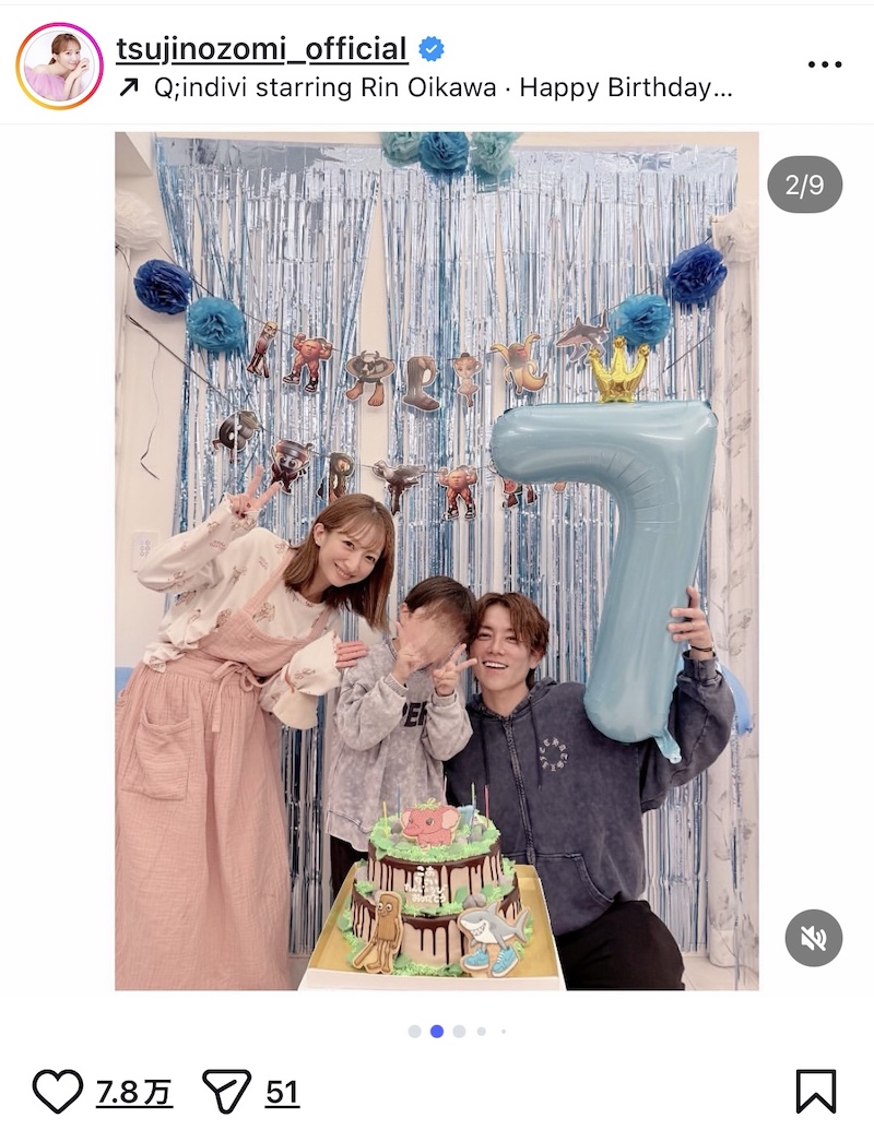 辻希美、三男・次女の誕生日をお祝いの画像