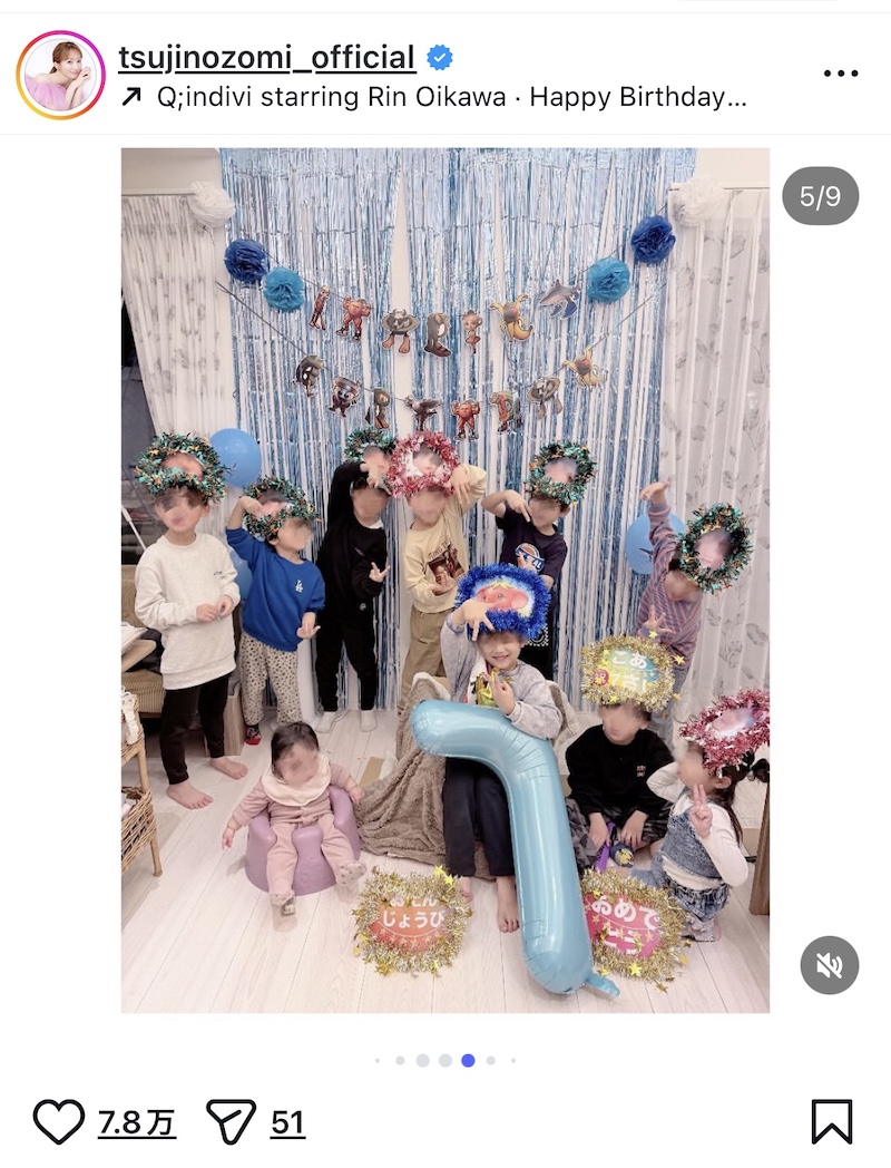 辻希美、三男・次女の誕生日をお祝いの画像