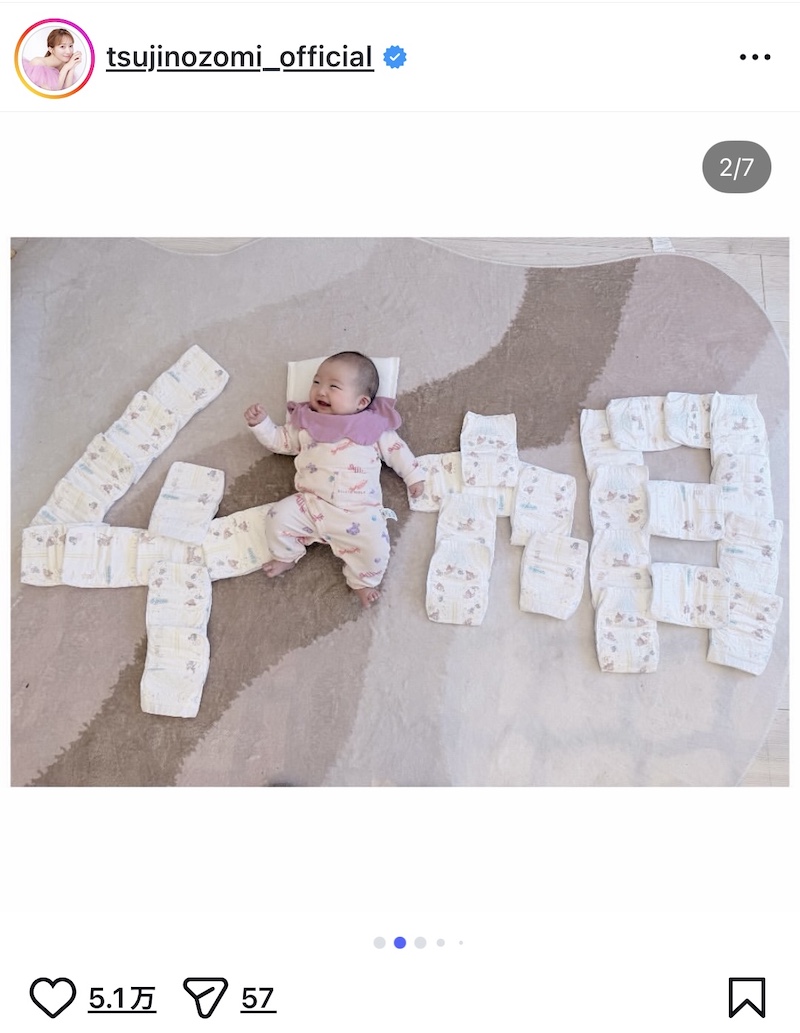 辻希美、三男・次女の誕生日をお祝いの画像